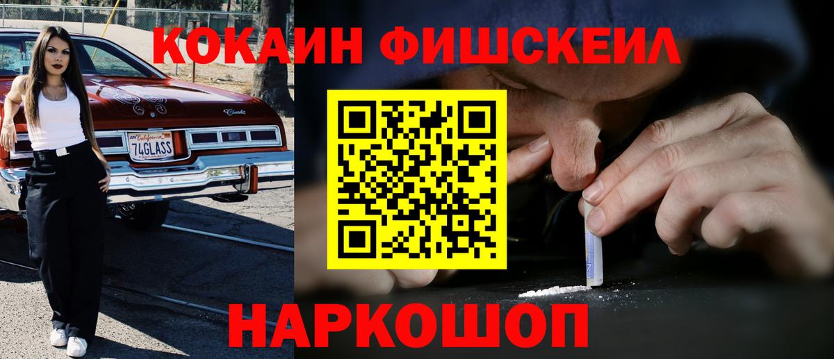 Cocaine Эквадор Кашира