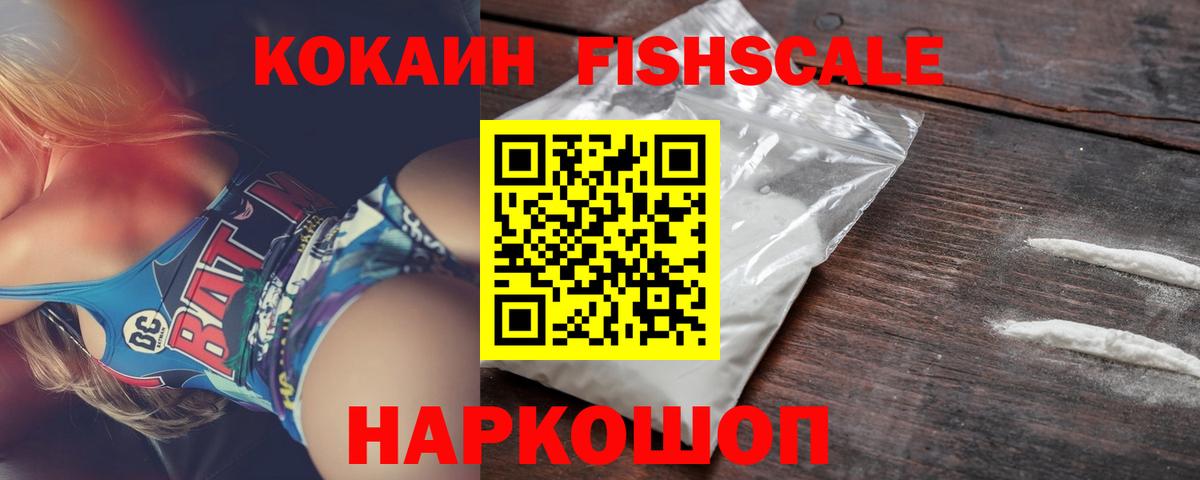 Кашира  Cocaine VHQ  Кокаин Боливия  Вход с VPN 