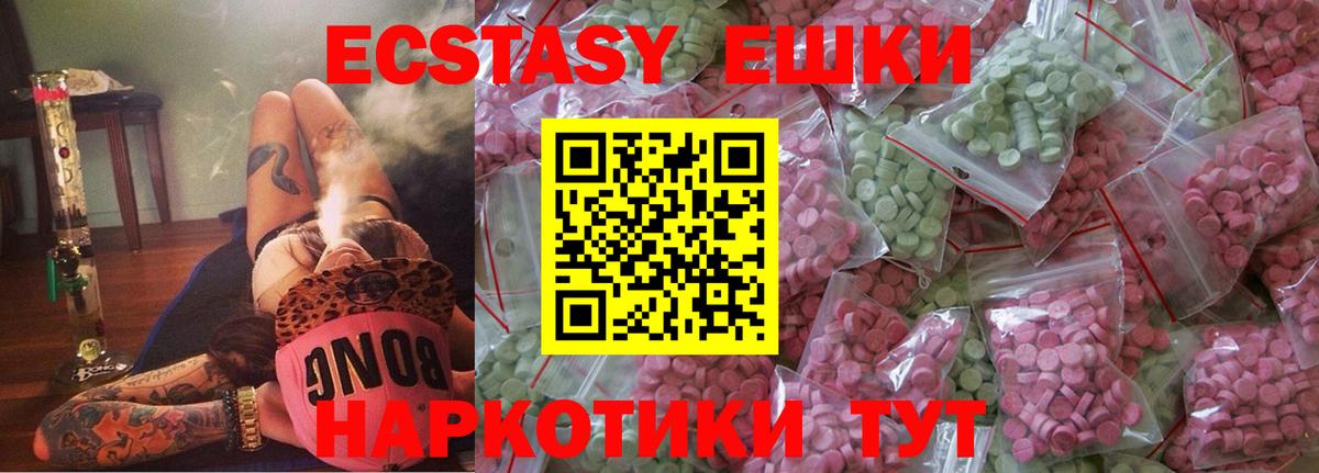 Кашира  Ecstasy louis Vuitton  магазин    Вход с VPN 
