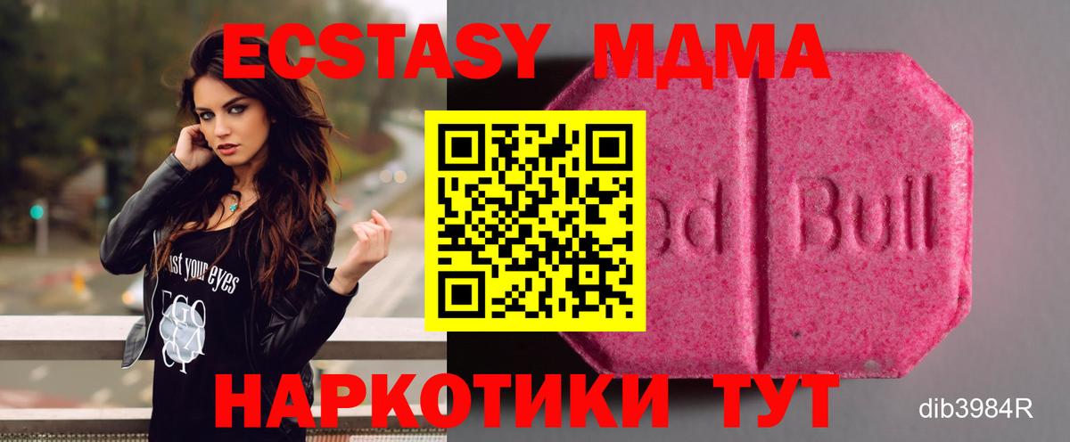 ЭКСТАЗИ круглые Кашира