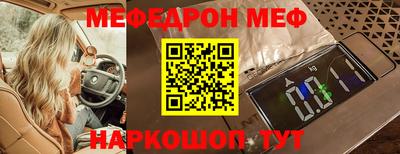 дурь Гусь-Хрустальный