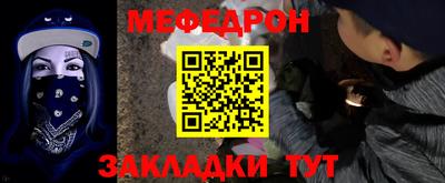 мефедрон мука Гусев