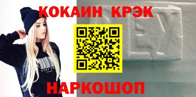 спиды Гусиноозёрск