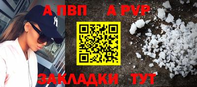 мефедрон мука Гусев