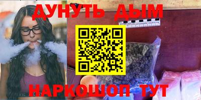 спиды Гусиноозёрск