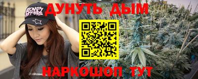 дурь Гусь-Хрустальный