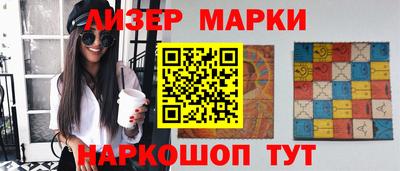 спиды Гусиноозёрск