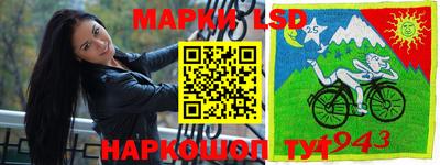 спиды Гусиноозёрск