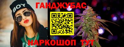мефедрон мука Гусев