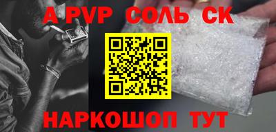 спиды Гусиноозёрск
