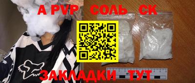 мефедрон мука Гусев