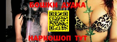 дурь Гусь-Хрустальный