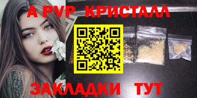 спиды Гусиноозёрск