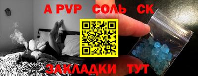 спиды Гусиноозёрск