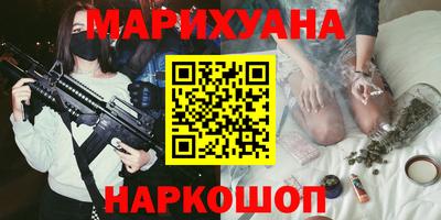 спиды Гусиноозёрск