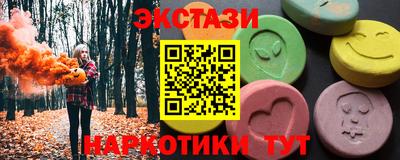 спиды Гусиноозёрск