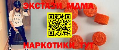 спиды Гусиноозёрск