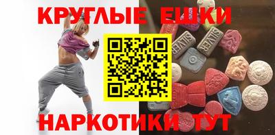 спиды Гусиноозёрск
