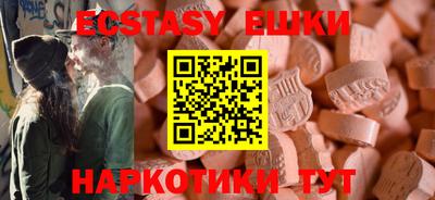 мефедрон мука Гусев