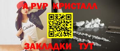 дурь Гусь-Хрустальный