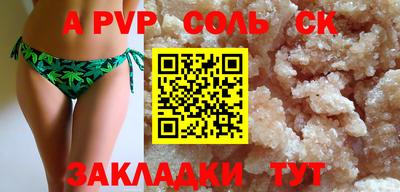 спиды Гусиноозёрск