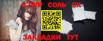 мефедрон мука Гусев