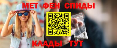 спиды Гусиноозёрск