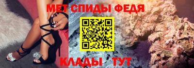мефедрон мука Гусев