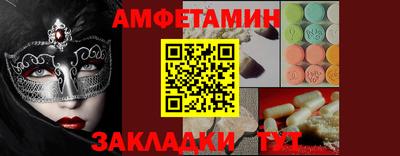 мефедрон мука Гусев
