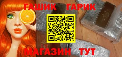 спиды Гусиноозёрск