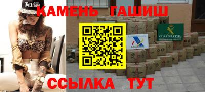 спиды Гусиноозёрск