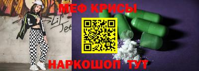 дурь Гусь-Хрустальный