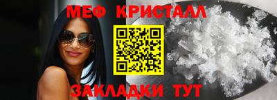 дурь Гусь-Хрустальный