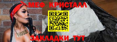 мефедрон мука Гусев