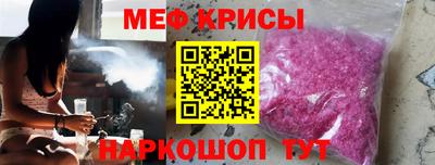 мефедрон мука Гусев