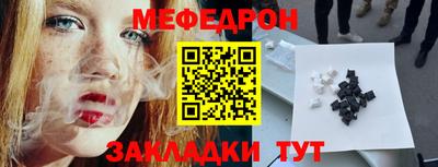мефедрон мука Гусев