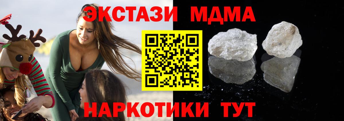 ГАШ Кашира