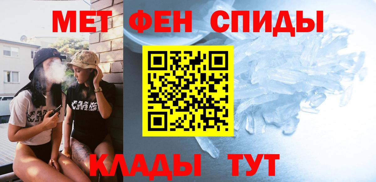 Меф   Гашиш  МДМА  ЭКСТАЗИ  Кашира  МЕТ  ГАШИШ  Каннабис  Вход с VPN  NBOMe 