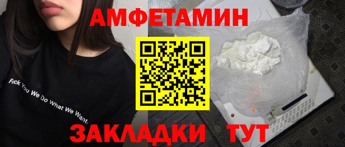 Кашира  Метамфетамин Декстрометамфетамин 99.9%  Метамфетамин  Вход с VPN 